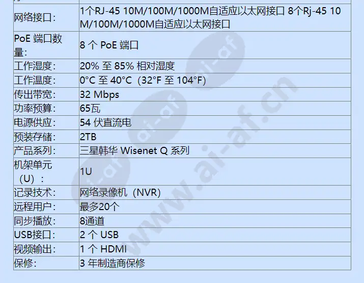 qrn-820s-2tb_f_cn-02.webp