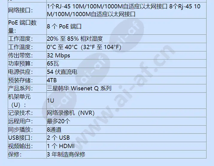 qrn-820s-4tb_f_cn-02.webp