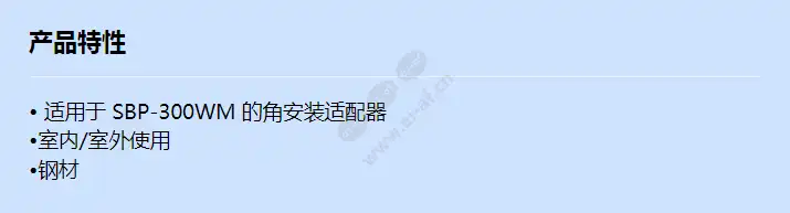 sbp-300km_f_cn.webp