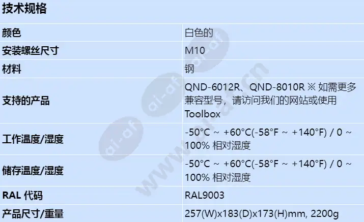 sbp-300kmw_s_cn.webp