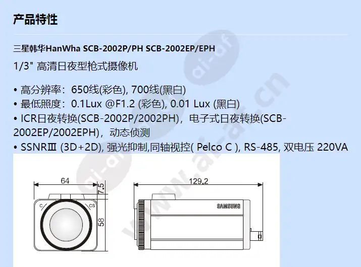 scb-2002p_ph-scb-2002ep_eph_f_cn-00.webp