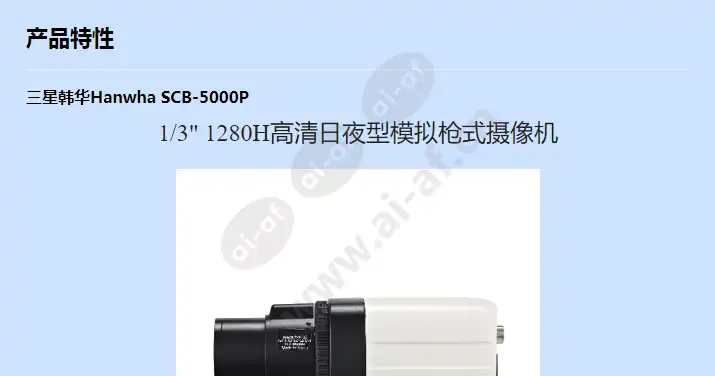 scb-5000p_f_cn-00.webp