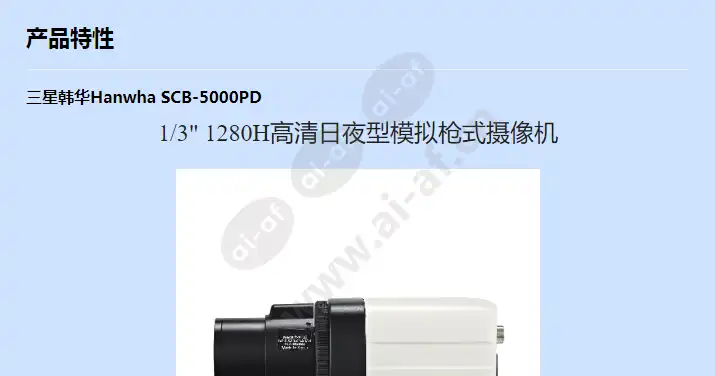 scb-5000pd_f_cn-00.webp