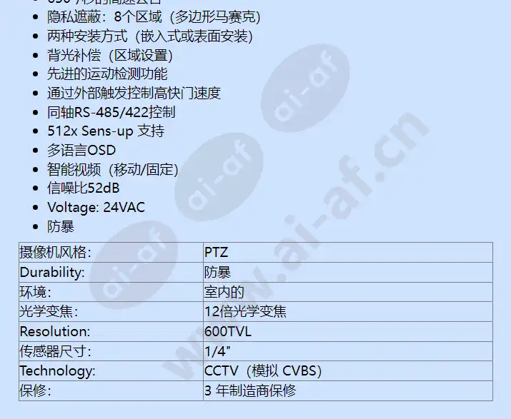 scp-3120v_f_cn-01.webp