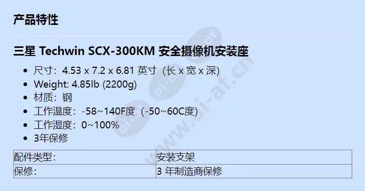 scx-300km_f_cn.webp