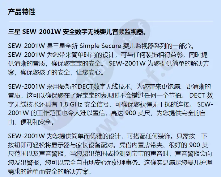 sew-2001w_f_cn-00.webp