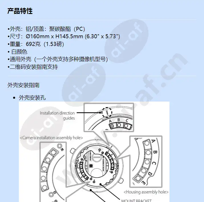 shd-1128fpw_f_cn-00.webp