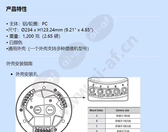 shd-1600fpw_f_cn-00.webp