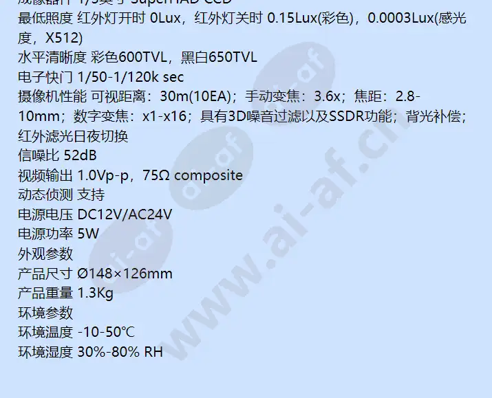 sir-4260vp_f_cn-01.webp