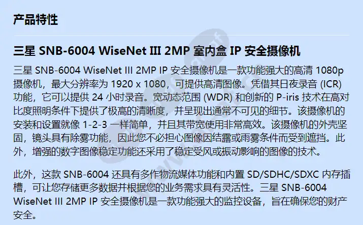 snb-6004-open-box_f_cn-00.webp