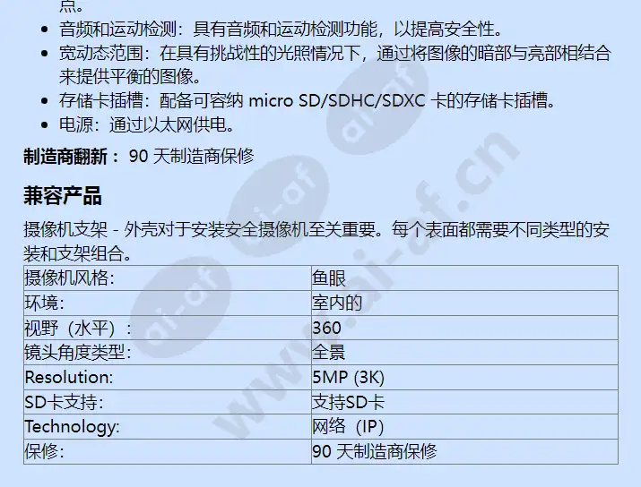 snf-8010n_ex-refurb_f_cn-01.webp