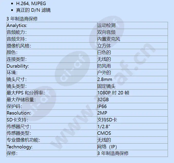 snh-e6440bn_f_cn-09.webp