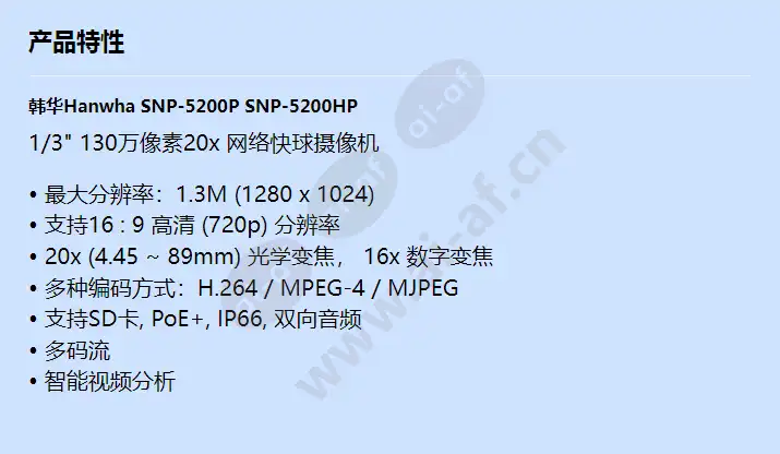 snp-5200p-snp-5200hp_f_cn.webp