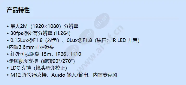 snv-l6014rm_f_cn.webp