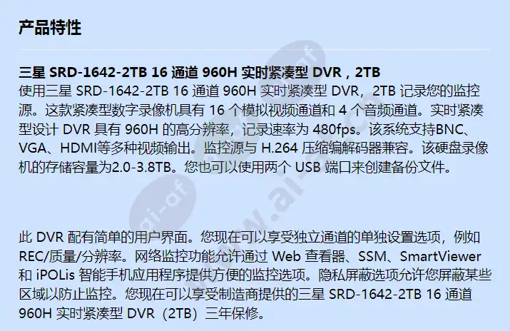 srd-1642-2tb_f_cn-00.webp