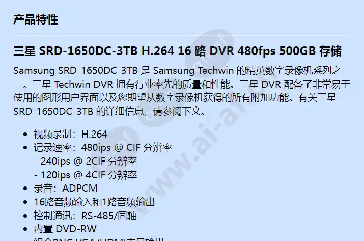 srd-1650dc-3tb_f_cn-00.webp