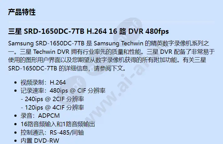 srd-1650dc-7tb_f_cn-00.webp