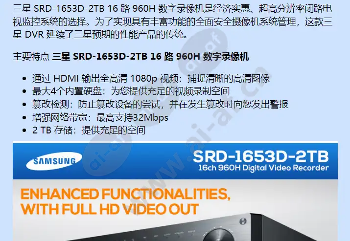 srd-1653d-2tb_f_cn-01.webp