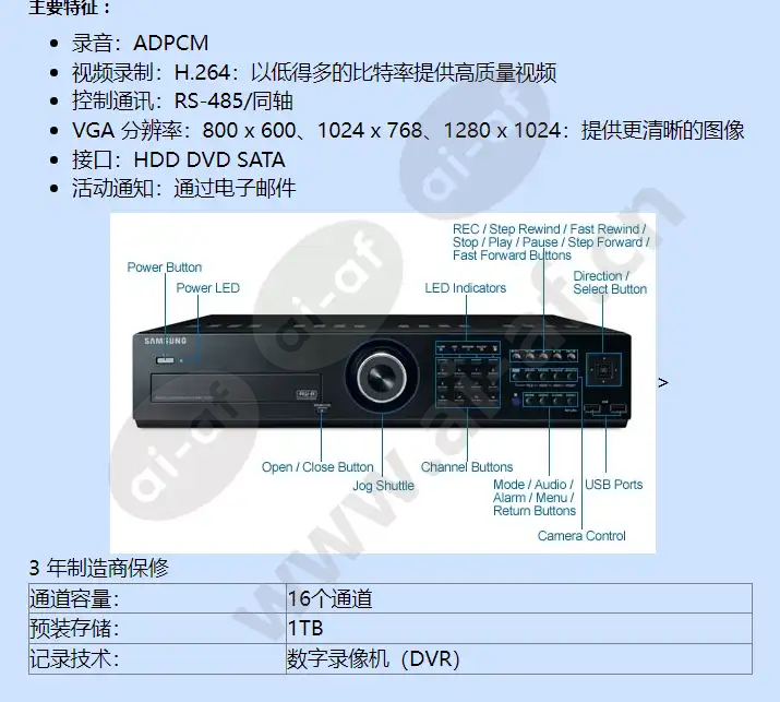 srd-1670dc-1tb_f_cn-01.webp