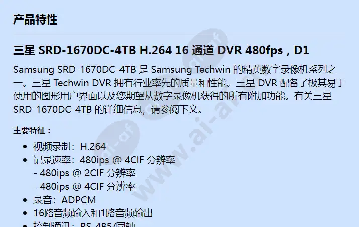 srd-1670dc-4tb_f_cn-00.webp