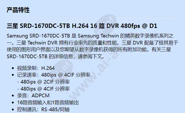 srd-1670dc-5tb_f_cn-00.webp