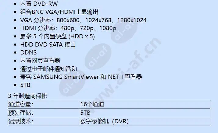 srd-1670dc-5tb_f_cn-01.webp