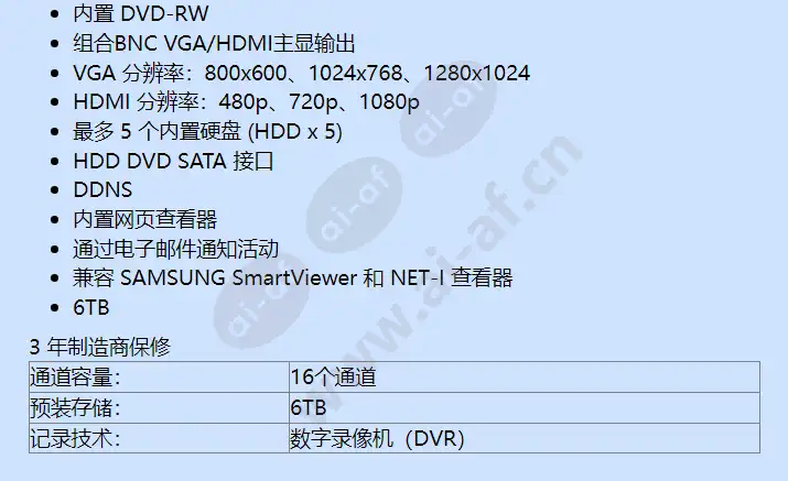 srd-1670dc-6tb_f_cn-01.webp