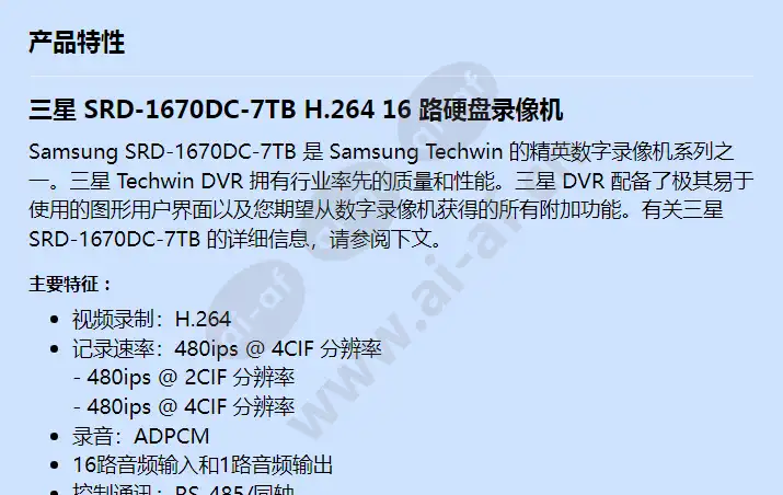 srd-1670dc-7tb_f_cn-00.webp