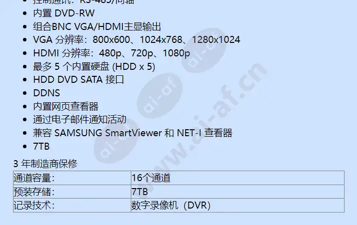 srd-1670dc-7tb_f_cn-01.webp