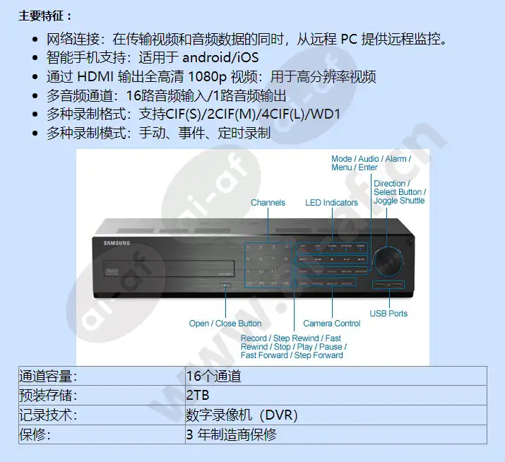 srd-1673d-2tb_f_cn-01.webp