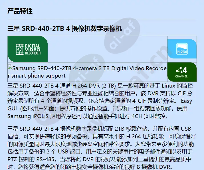 srd-440-2tb_f_cn-00.webp