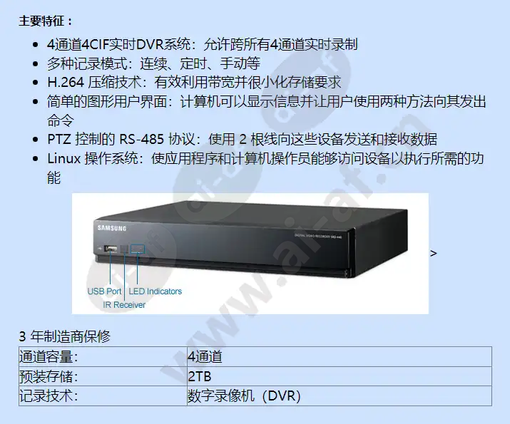 srd-440-2tb_f_cn-01.webp