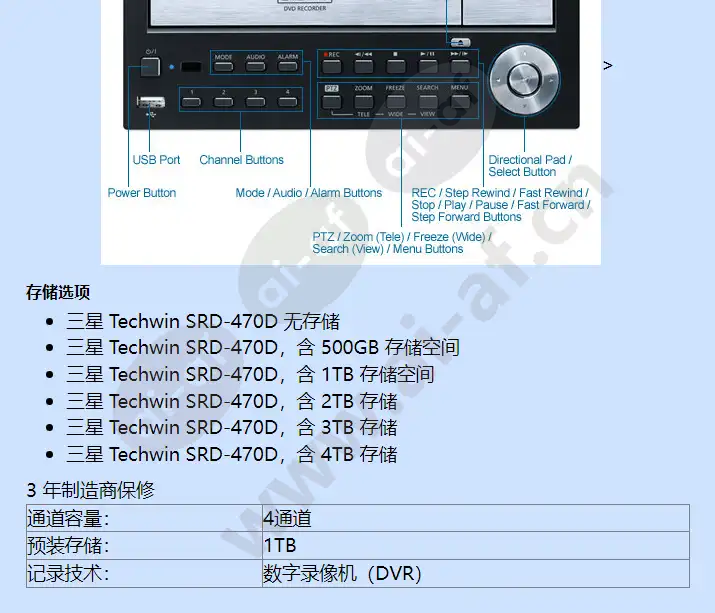 srd-470d-1tb_f_cn-02.webp