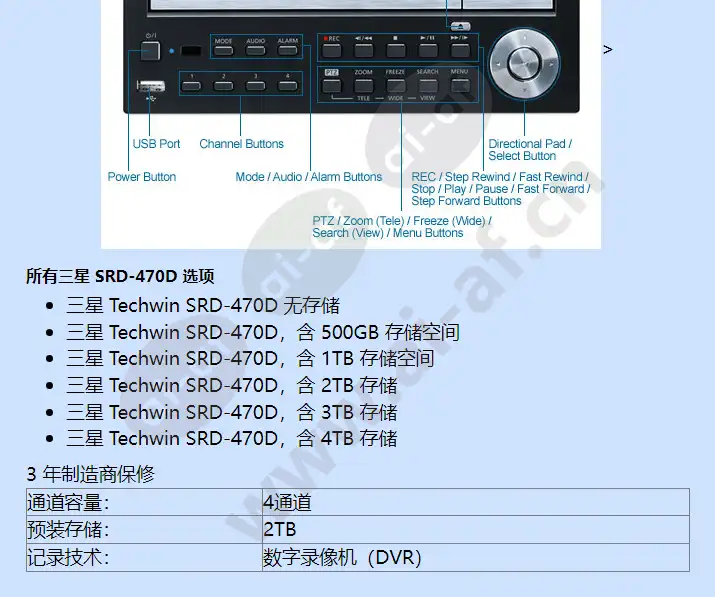 srd-470d-2tb_f_cn-02.webp