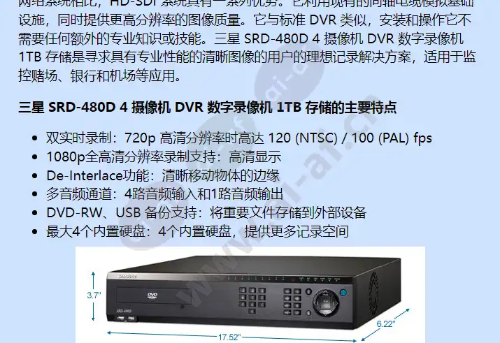 srd-480d-1tb_f_cn-01.webp