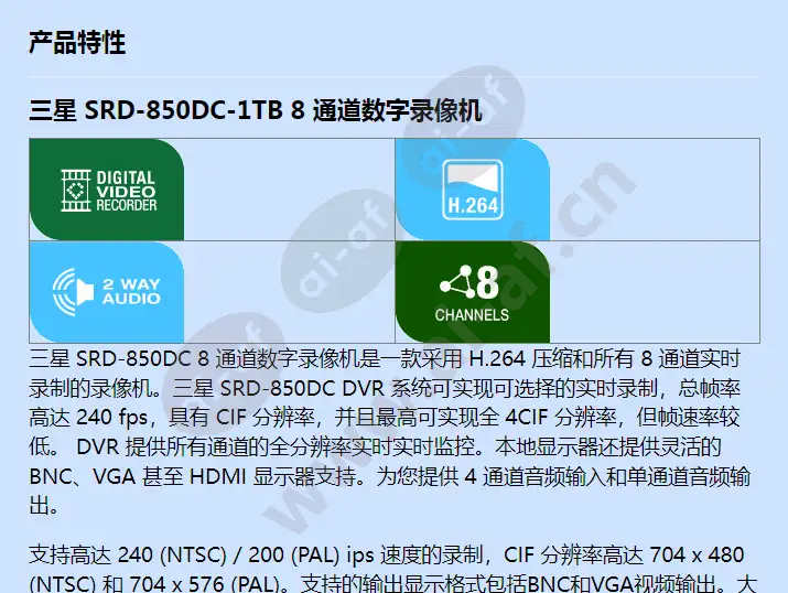 srd-850dc-1tb_f_cn-00.webp