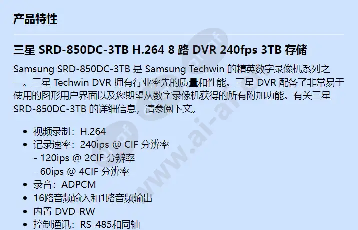 srd-850dc-3tb_f_cn-00.webp