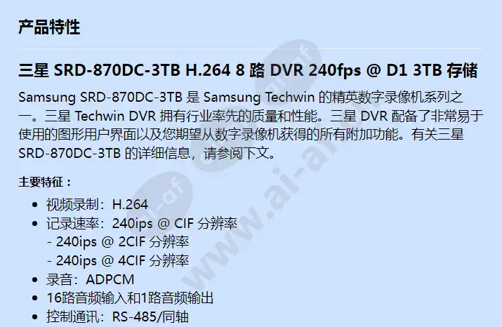 srd-870dc-3tb_f_cn-00.webp