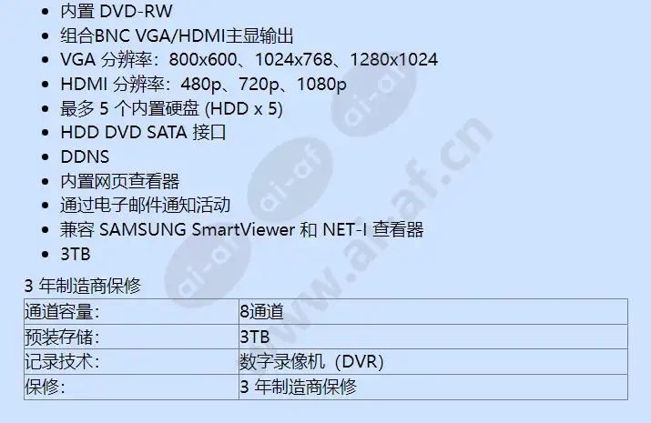 srd-870dc-3tb_f_cn-01.webp