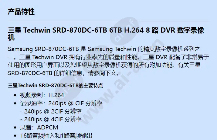 srd-870dc-6tb_f_cn-00.webp