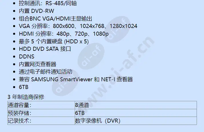 srd-870dc-6tb_f_cn-01.webp