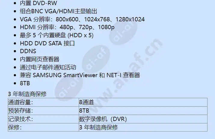 srd-870dc-8tb_f_cn-01.webp