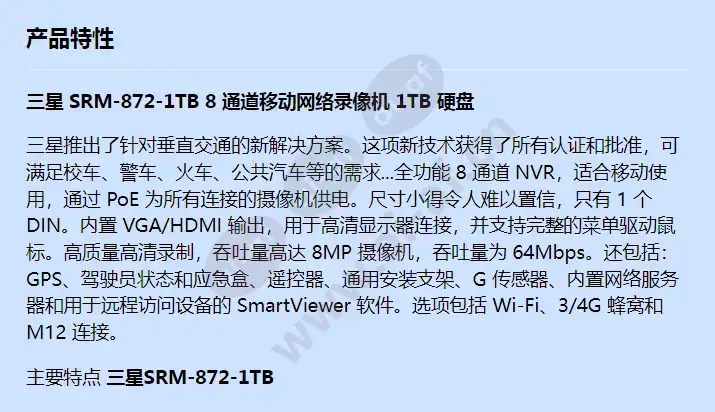 srm-872-1tb_f_cn-00.webp