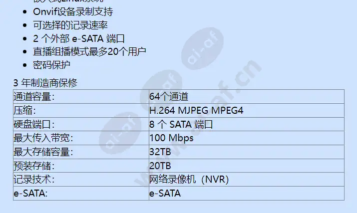 srn-1000-20tb_f_cn-01.webp