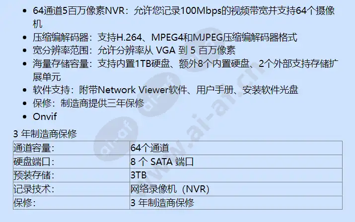 srn-1000-3tb_f_cn-01.webp