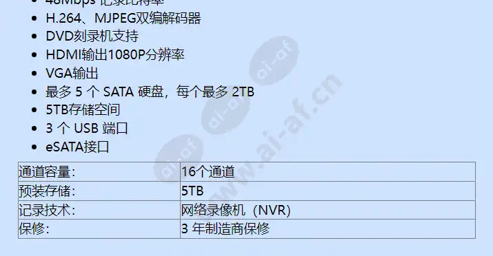 srn-1670d-5tb_f_cn-01.webp