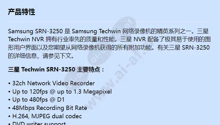 srn-3250-1tb_f_cn-00.webp