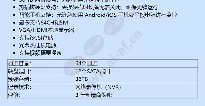 srn-4000-36tb_f_cn-01.webp