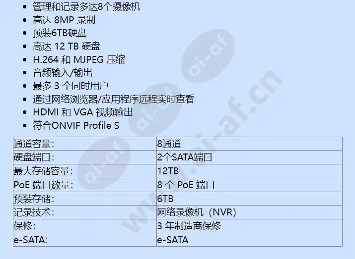 srn-873s-6tb_f_cn-01.webp