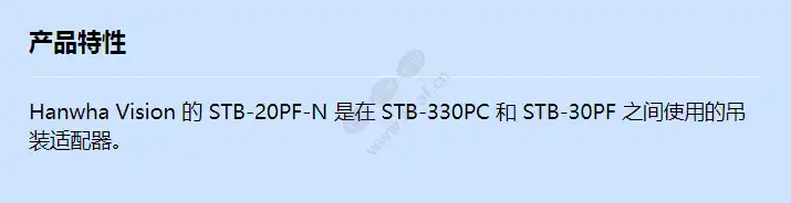 stb-20pf-n_f_cn.webp